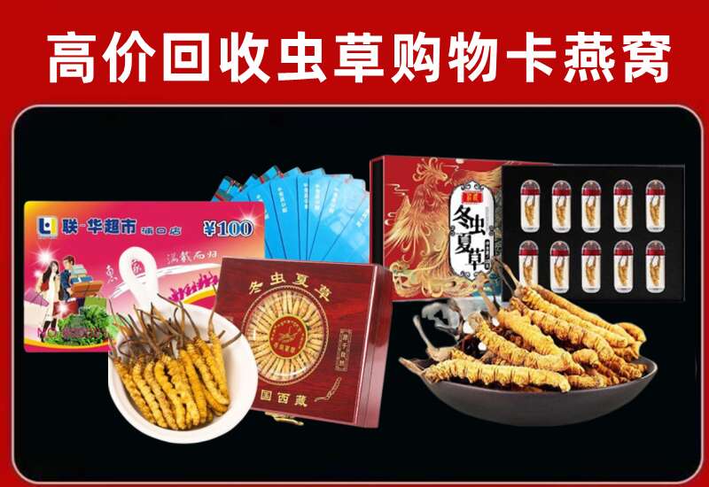 三亚吉阳回收购物卡